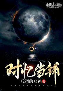 重生在异界之我是领主