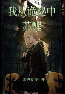 我家相公是傻子