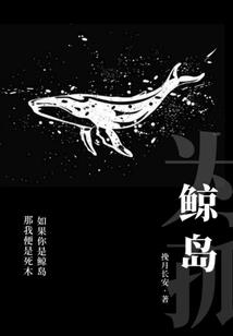 鸣相
