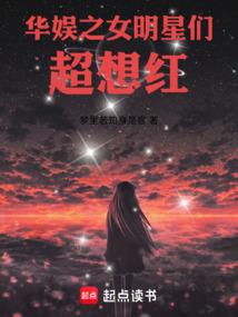 腹黑帅哥农庄美女