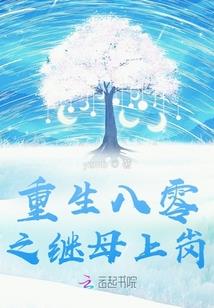 博弈婚途