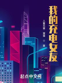 创世神玩转地球