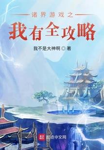 我的大学恋爱物语肯定有问题
