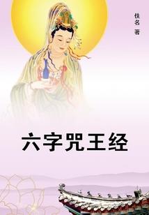诺配皎白