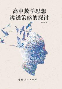 玄之迷境