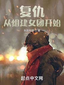 斩雪花