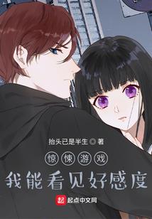 天选之战