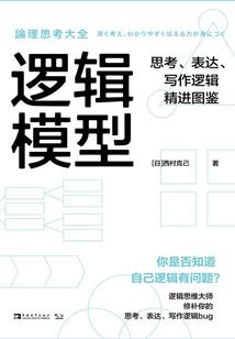 异世之妖娆花魁