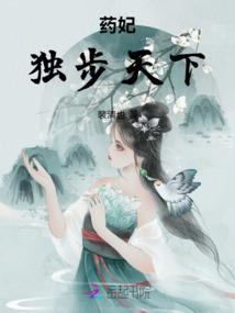 炙蛊