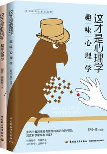 修仙传说之化灵成仙