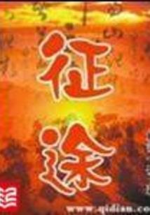 雨后就是晴天