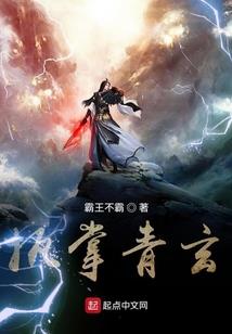 仙徒有点萌