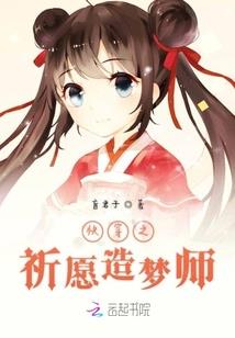 问道墨尘