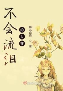 盛世专宠：总裁老公太霸道