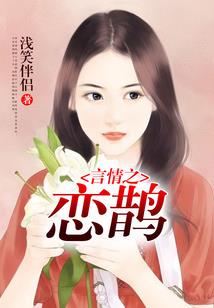 红楼梦续缘