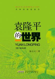 怒血剑侠传