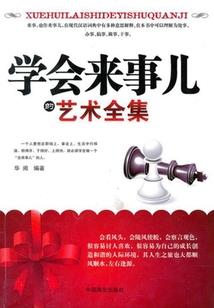此生吾愿