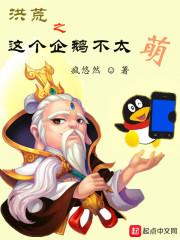 哈利波特之命运交响曲