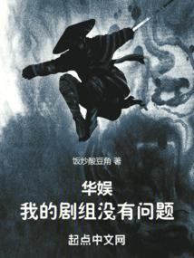 莽山龙者