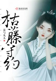 厨爆安良