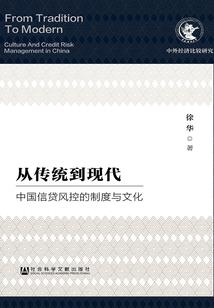 复苏吧，世界