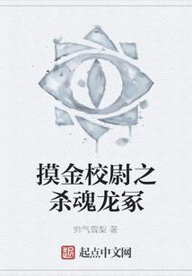 冷情医女VS火爆将军