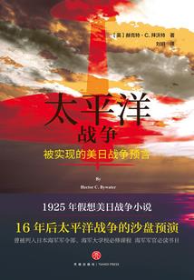 逐圣纪