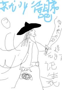 浮生一世若如梦