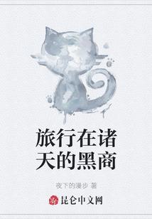 斗乱三界