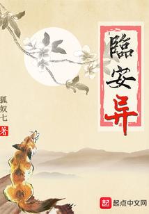 怪物成才学院