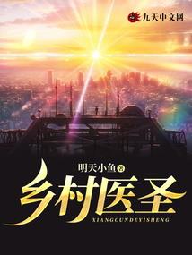 漂洋过海去找你