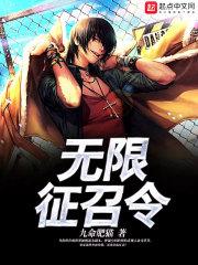 都市科技精灵