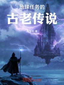 黑石珠