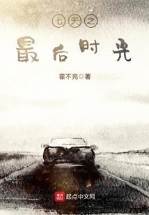十方纵横