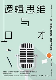 星际逃亡者