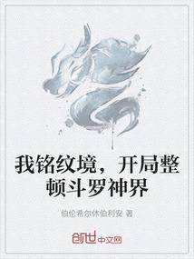 《战神弑天》