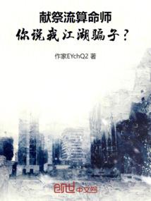 都市医武主宰