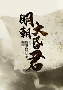 浪 漫