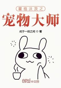 乔森是英雄