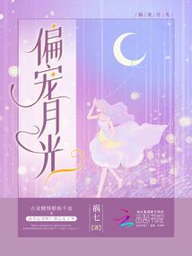 兽师战纪