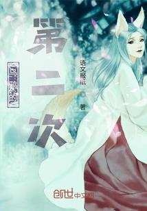 驱邪者联盟
