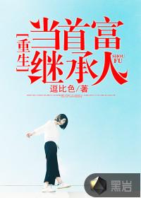 逍遥放荡子