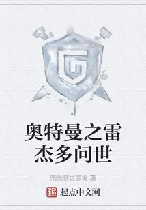修炼神医之上医医国