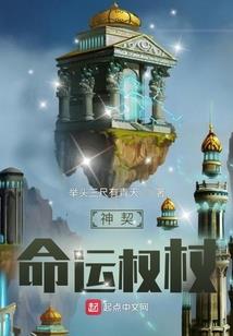 罗辰VS欧阳