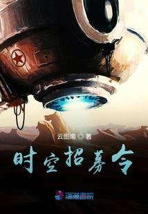 妖尾之我是德鲁伊