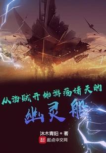 青末春初