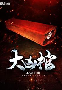 秩序同源